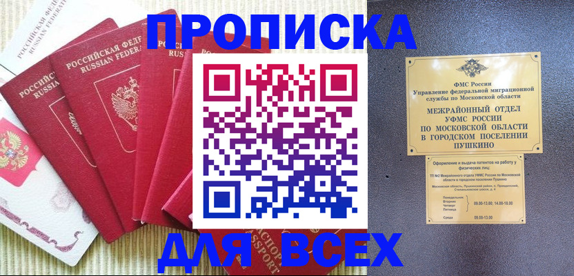 регистрация для школы в Невеле