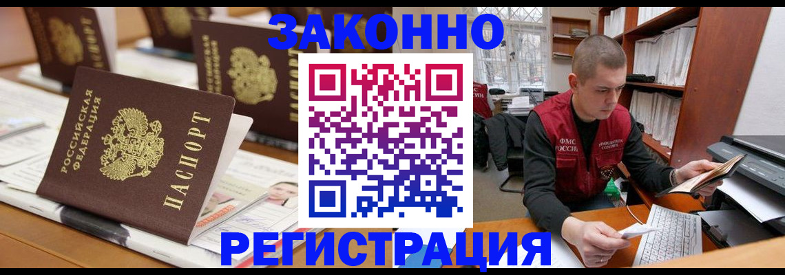 регистрация для школы в Невеле